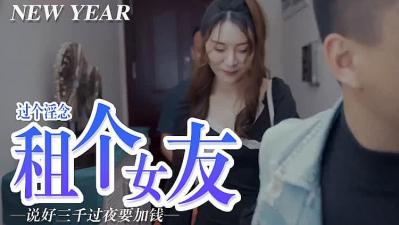  国产真人一级A爱做片,男男怀孕做到生h,屌痒，租个女朋友.