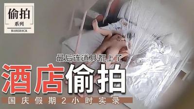 国产精品毛片情色VA一区二区三区,九九情色偷拍日韩人妻中文字幕无码专区,开房激战白嫩肌肤饥渴情人 精品剧情SM多种道具齐上爆操.